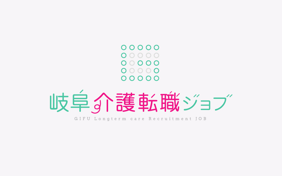 求人・求職情報の
掲載はすべて無料!